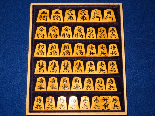 友生作錦旗御蔵島黄楊銀目盛上将棋駒/新品 桐平箱付(KS968